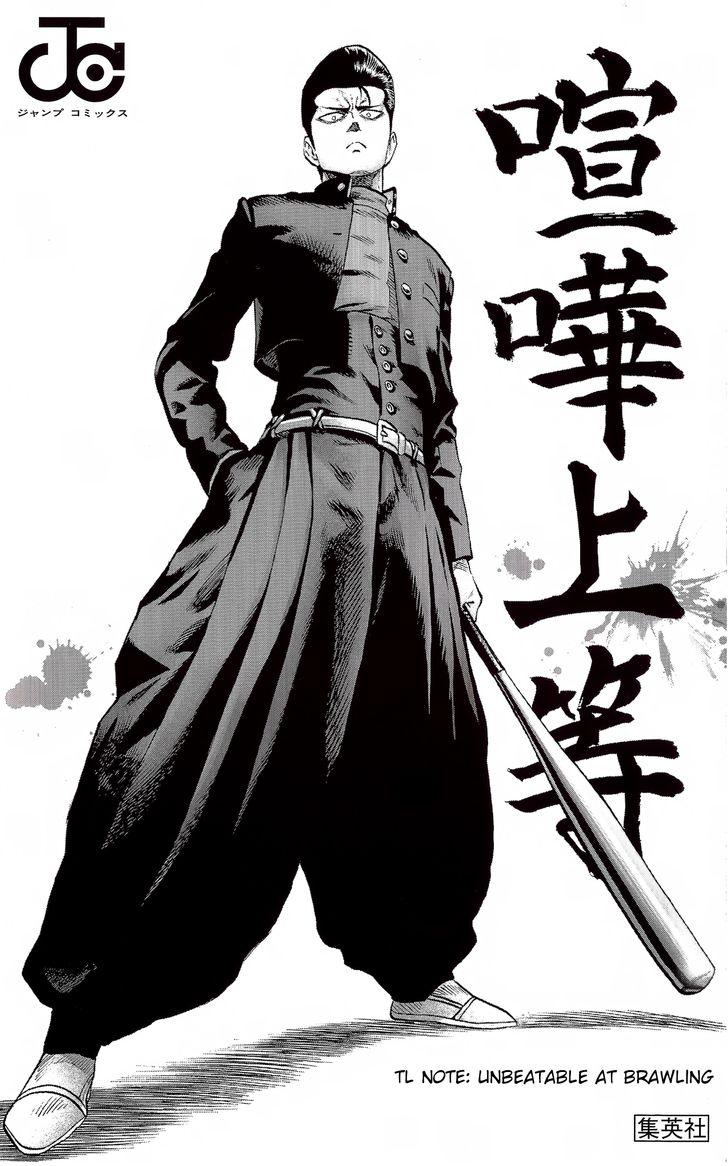 One Punch Man - Chapter 56.5 image 15